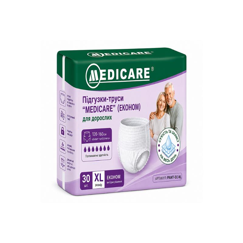 Підгузки-труси “MEDICARE” (ЕКОНОМ) для дорослих, розмір XL